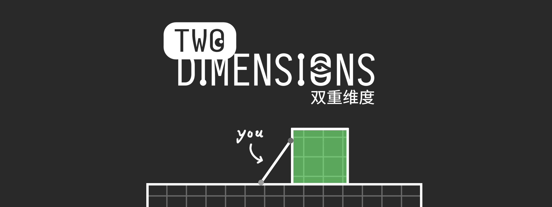 Two Dimensions