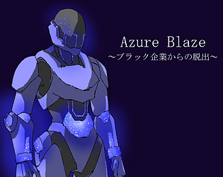 Azure Blaze - Black Company Escape