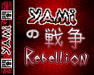 YAMI NO SENSOU: Rebellion game screenshot