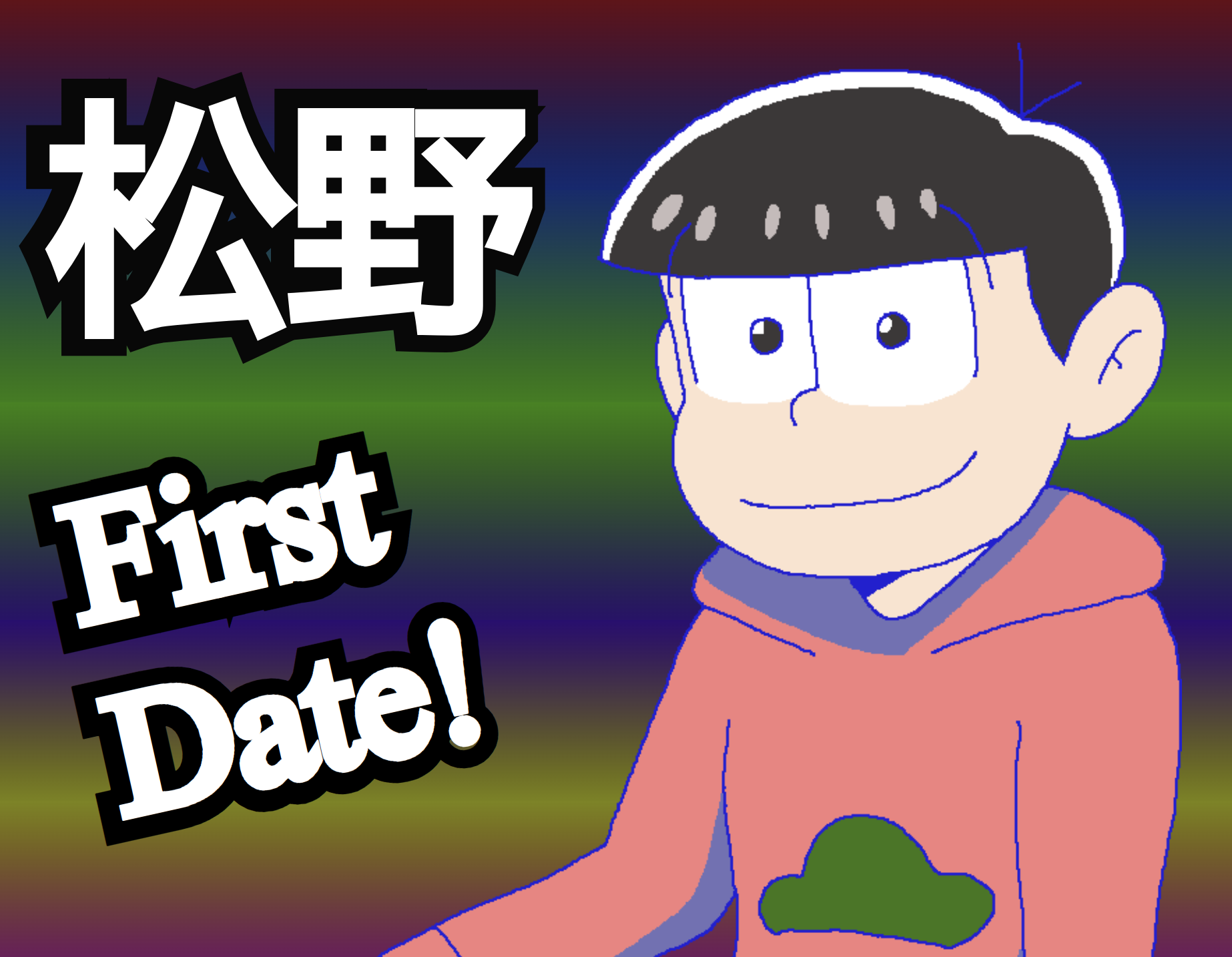 Cover image for Matsuno First Date