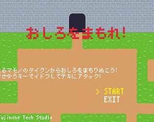 Defend the castle [Free] [Other] [Linux]