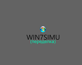 Win7Simu - Переделка [Free] [Simulation] [Windows]