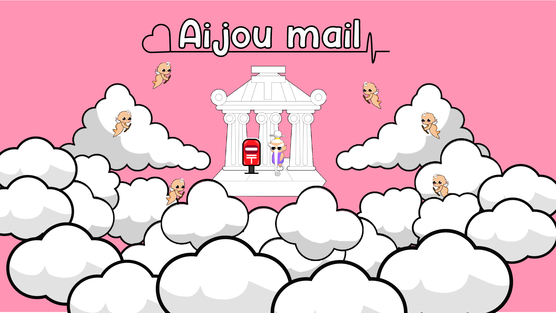 Aijou Mail