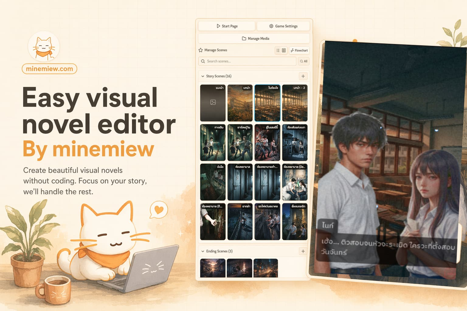Visual novel creator on web no code