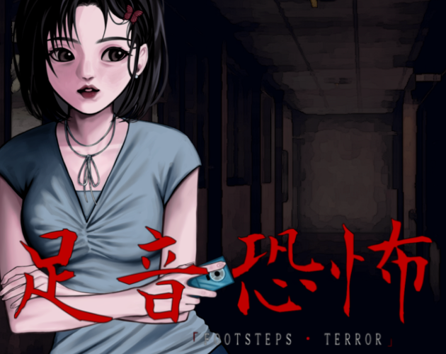 Cover image for Ashioto Kyōfu | Footsteps Terror