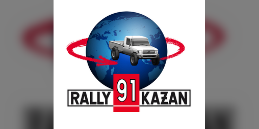 Cover image for Rally Kazan '91