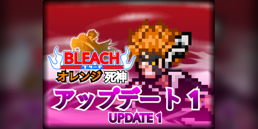 Cover image for (UPDATE 1) BLEACH: オレンジ 死神