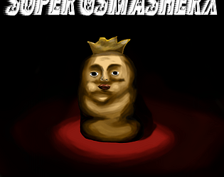 GSMASHER-X [Free]