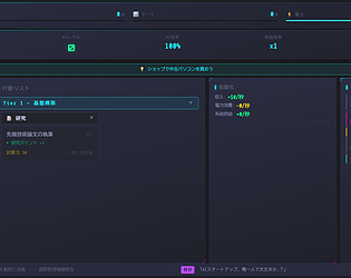 SingularityIdle [Free] [Simulation] [Windows]
