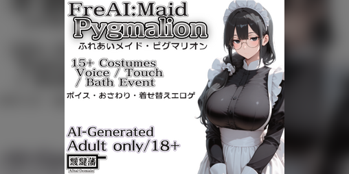 Cover image for FreAI: Maid Pygmalion / ふれあいメイド・ピグマリオン