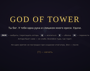 God of Tower [Free]
