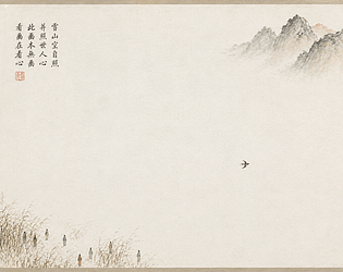 The Painting [Free] [Other]