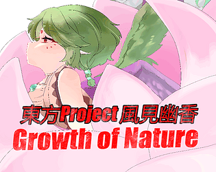 Touhou: Yuuka's origin, the Growth of Nature [Free] [Role Playing] [Windows]