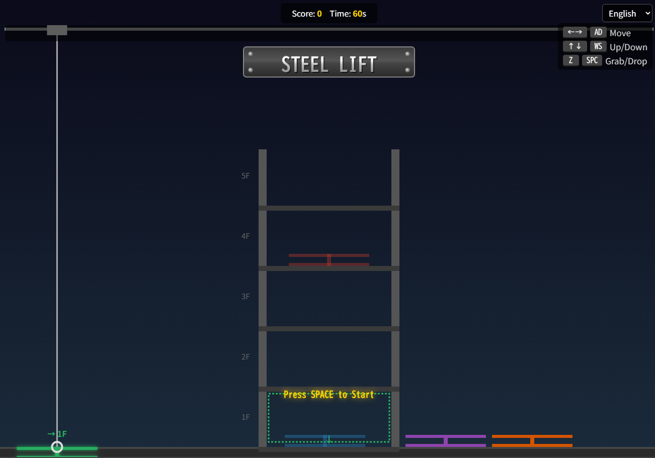 Cover image for Steel Lift