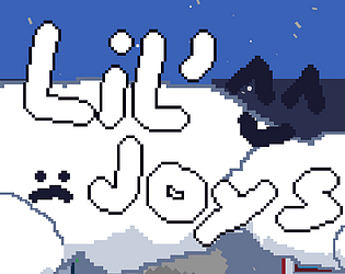 Lil' Joys [Free] [Simulation] [Windows] [Linux]