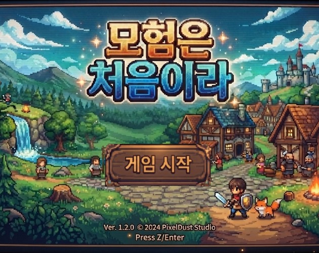 Cover image for It's my first time on an adventure