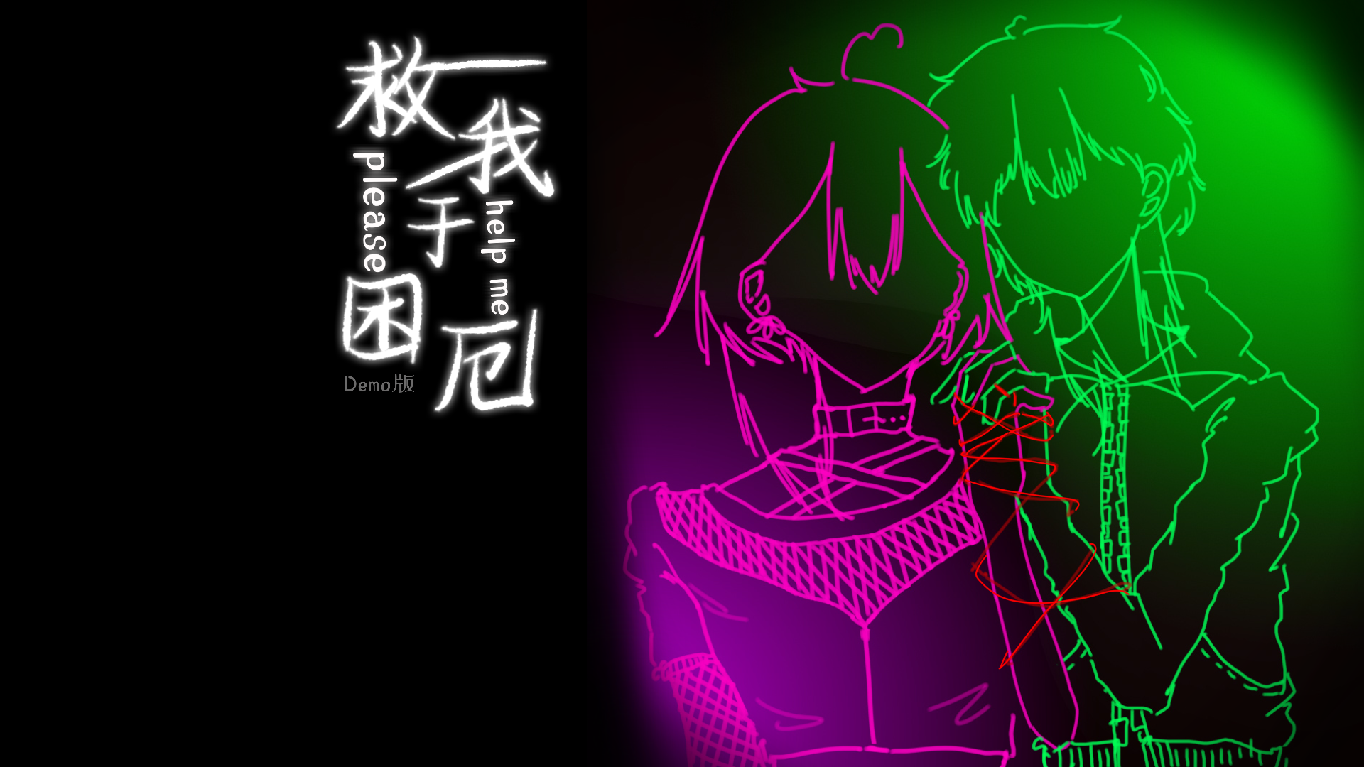 Cover image for Save Me from Distress