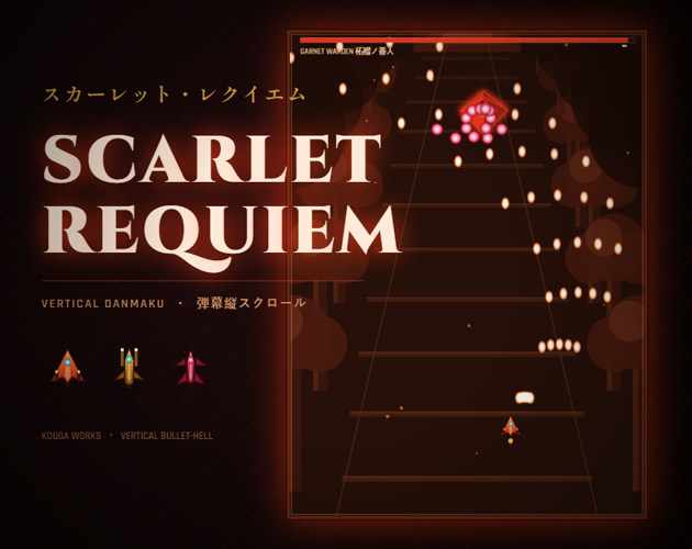 Cover image for Scarlet Requiem