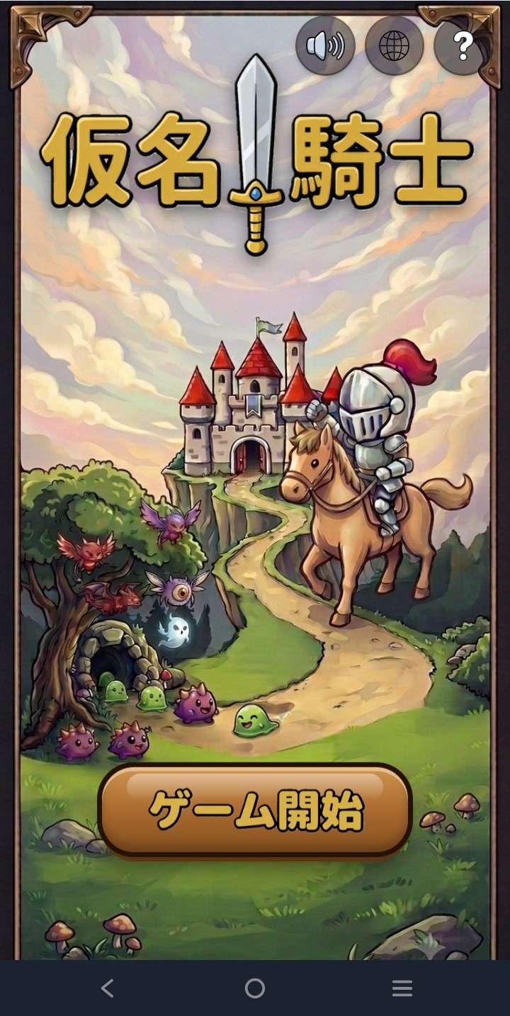 Cover image for Kana Knight