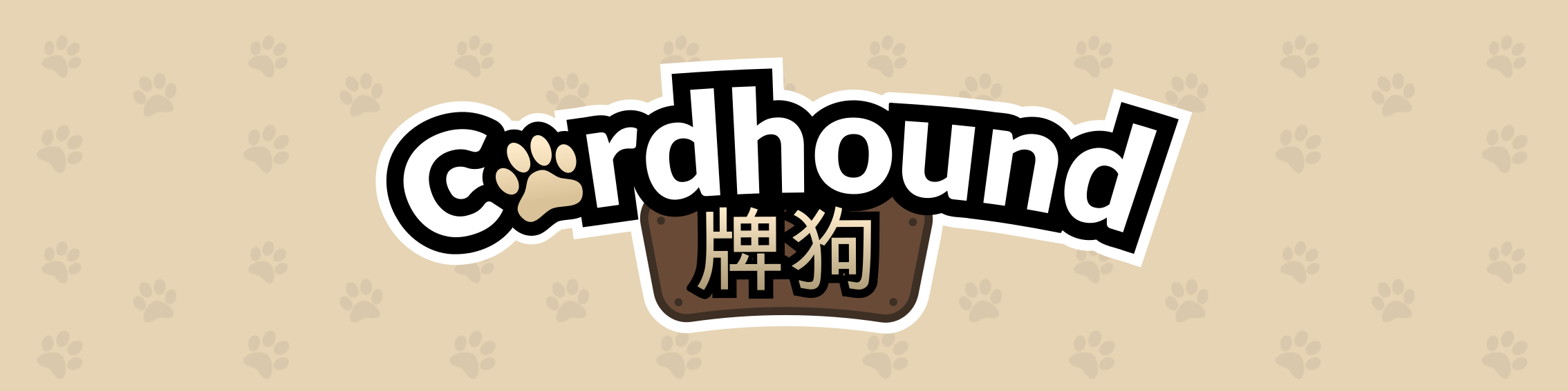 Cardhound