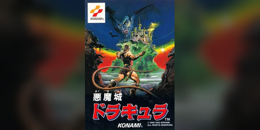 Cover image for Castlevania Remake (NES) - Level 1 - Study Project