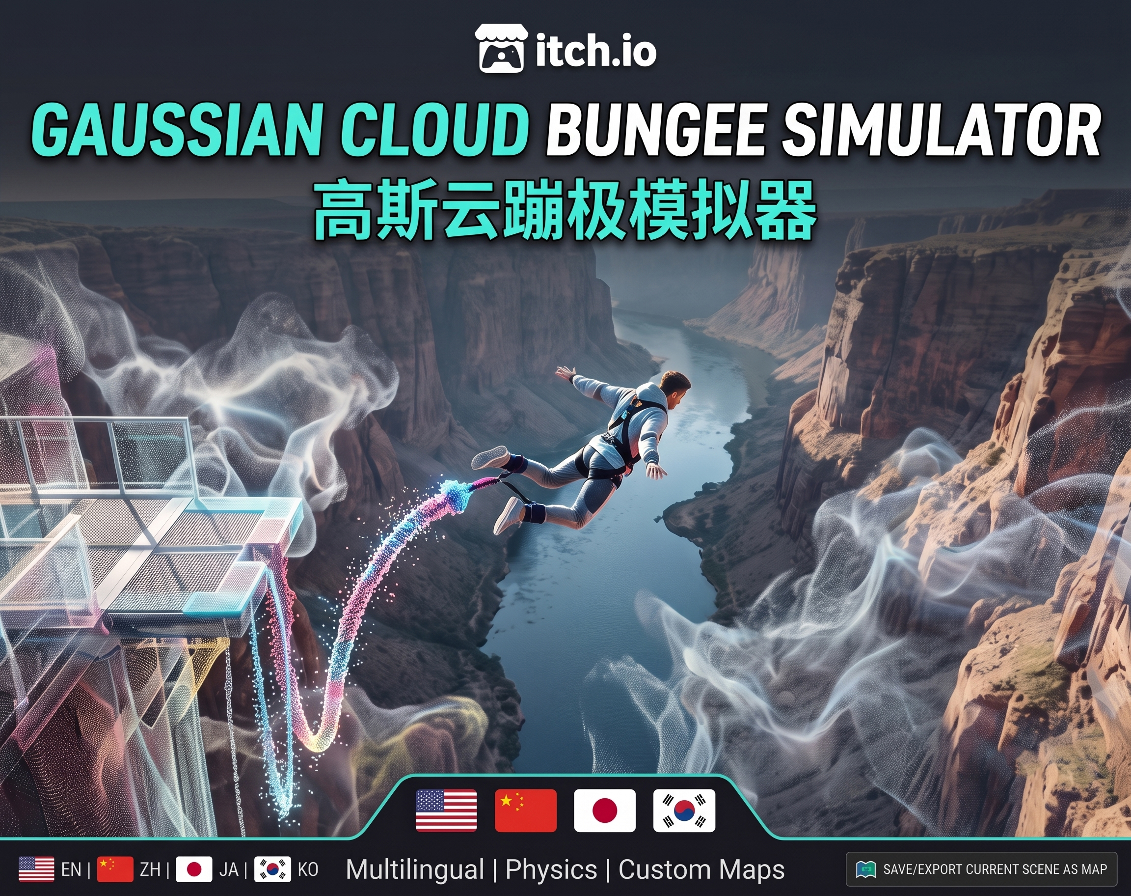 Cover image for Gaussian Cloud Bungee Simulator（高斯云蹦极模拟器）