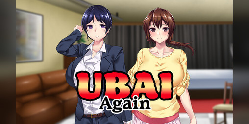 Cover image for UBAI Again