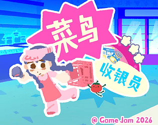 Cover image for Noob Cashier