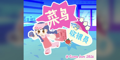 Cover image for Noob Cashier