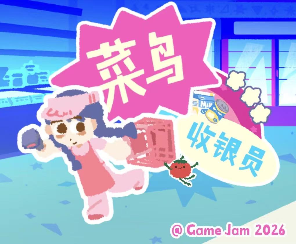 Cover image for Noob Cashier