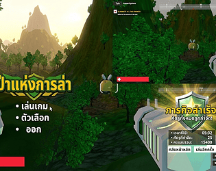 Cover image for Game pc chom