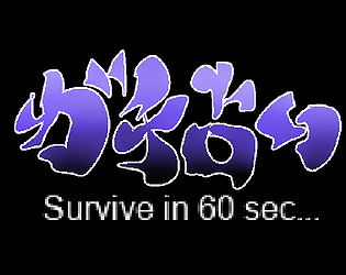 Cover image for ガチ占い
