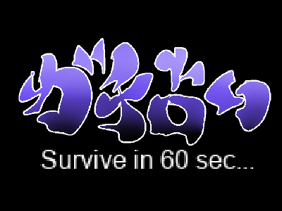 Cover image for ガチ占い
