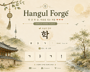Hangul Forge!" [Free] [Puzzle]