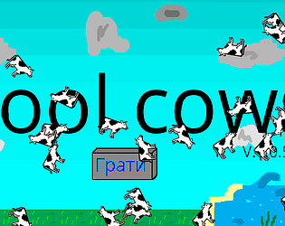Cool Cows game screenshot