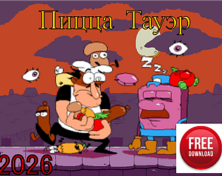 Pizza Tower [аэу] (Pizza Tower Russian Free Bootleg) [Free] [Platformer] [Windows]