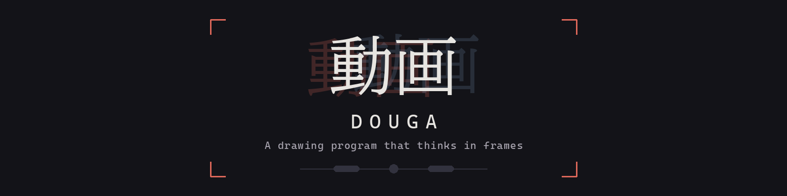 Douga