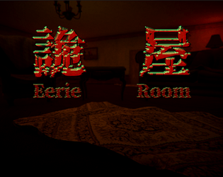 Eerie Room | 詭屋 [Free] [Survival]