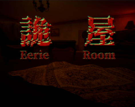 Eerie Room | 詭屋 cover