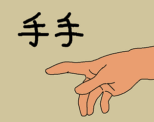 ShouShou 手手 [Free]