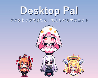 Desktop Pal [$3.50] [Simulation] [Windows]
