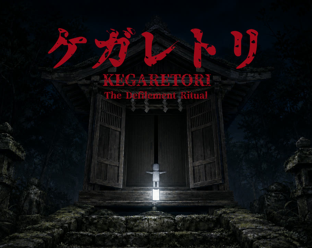 KEGARETORI - The Defilement Ritual cover