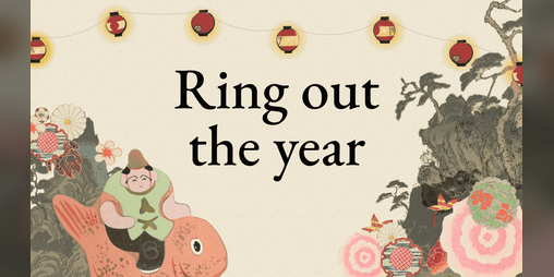 Cover image for Ring out the year