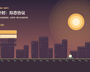 Countdown: Mimic Protocol [Free] [Windows]