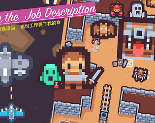 任務說明沒寫這個，這份工作要了我的命  — Not in the Job Description [Free] [Action]
