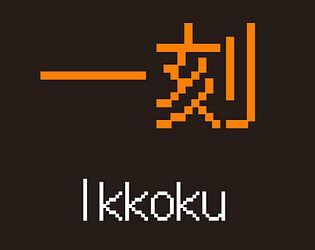 Ikkoku [Free] [Platformer]