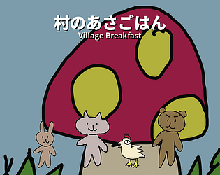 Village Breakfast [Free] [Adventure]