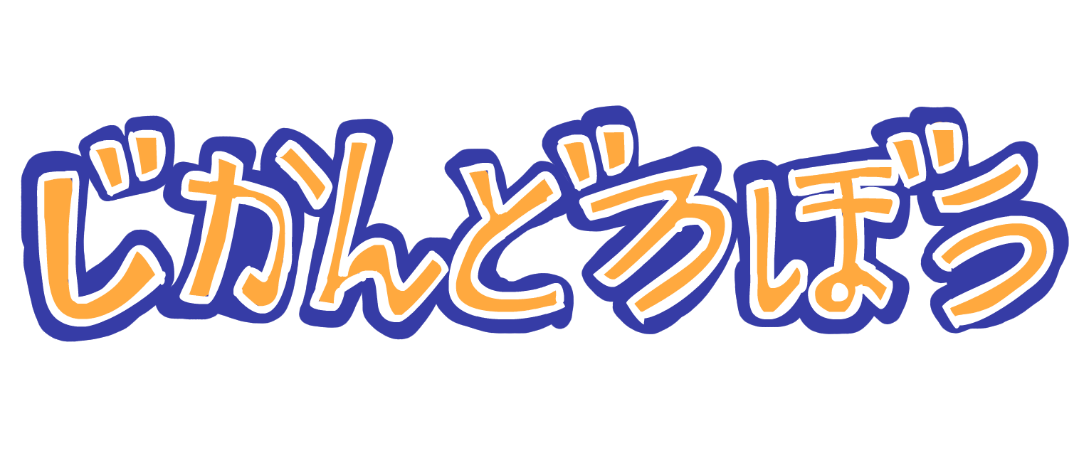 Time Thief