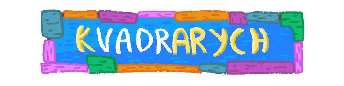 KVADRARYCH