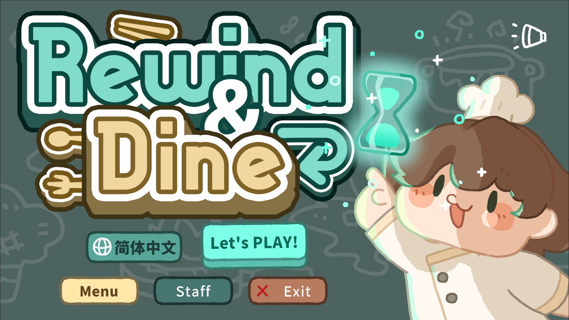 Rewind & Dine 撤回厨房